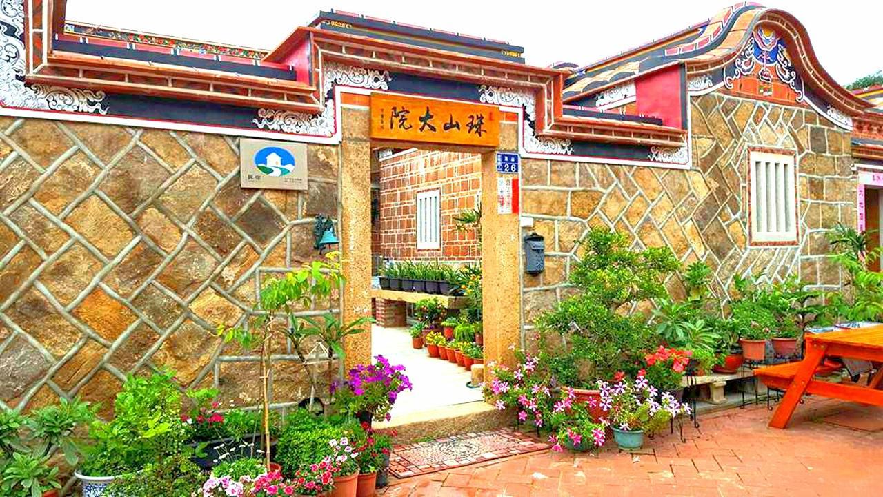 Zhu Shan Homestay 金城鎮 エクステリア 写真