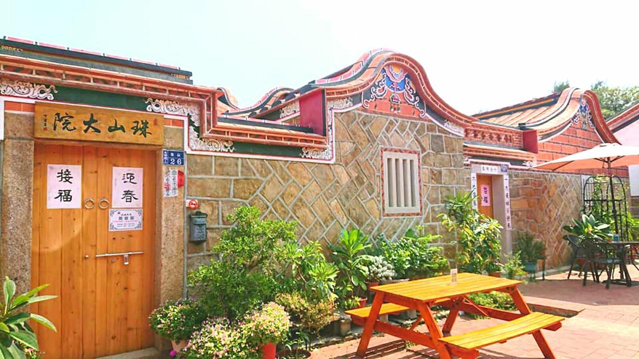 Zhu Shan Homestay 金城鎮 エクステリア 写真